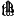 Himelbros.com Favicon