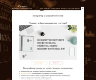Himera.eu(Химера) Screenshot