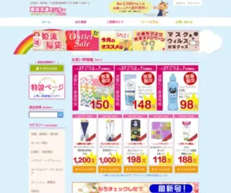 Himeryu.com(姫路流通センター 総本店) Screenshot