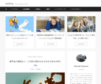 Himico.co.jp(中小企業) Screenshot