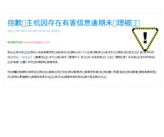 Himigame.com(黑米GameDev街区) Screenshot