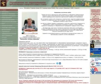 Himki-Edu.ru(Himki Edu) Screenshot