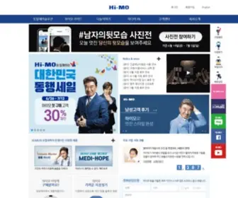 Himo.co.kr(하이모) Screenshot