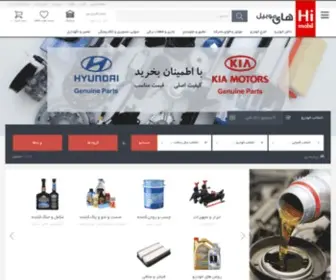 Himobil.com(فروشگاه) Screenshot