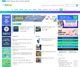 Himongolia.net(하이몽골리아) Screenshot