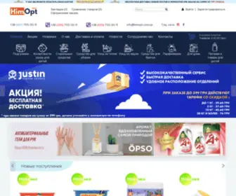 Himopt.com.ua(Добро пожаловать в интернет) Screenshot