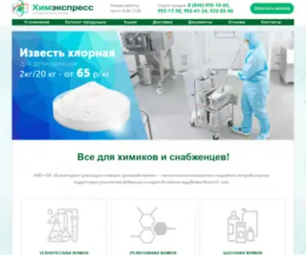 Himsam.ru(На нашем складе всегда имеется в наличии) Screenshot