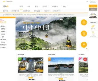 Himtour.co.kr(Himtour) Screenshot