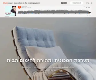 Himumpanel.com(חימום) Screenshot