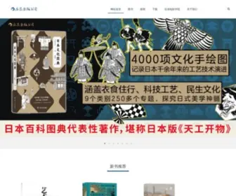 Hinabook.com(后浪出版公司) Screenshot