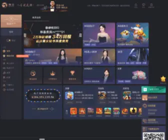 Hinakurumi.com(亚美am8游戏大厅是电磁锅炉发明者) Screenshot