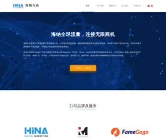 Hinamob.com(出海广告) Screenshot