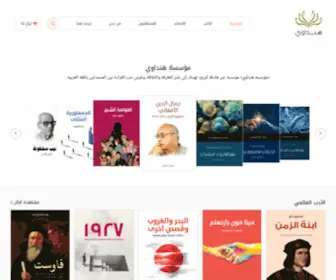 Hindawi.org(مؤسسة) Screenshot