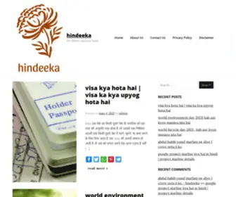 Hindeeka.com(हिन्दीका) Screenshot