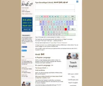 Hindi.co(हिन्दी) Screenshot
