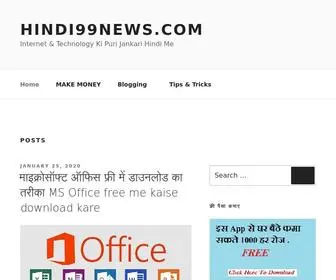 Hindi99News.com(Bollywood news) Screenshot