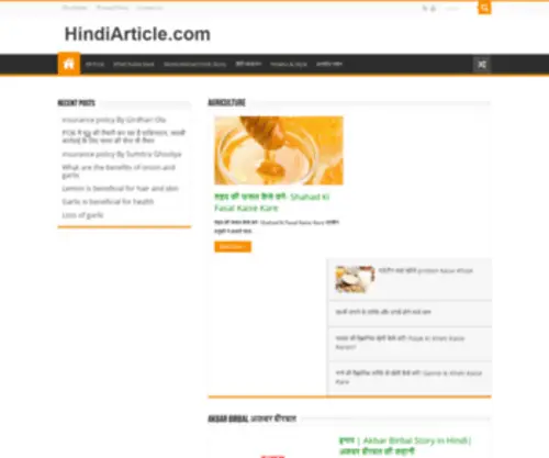 Hindiarticle.com(Hindiarticle) Screenshot