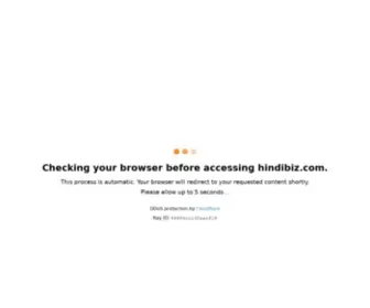 Hindibiz.com(हिन्दी में जानकारी) Screenshot