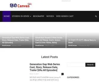 Hindicanvas.com(Hindi Canvas) Screenshot