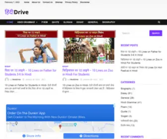 Hindidrive.com(सीखिए हमेशा कुछ नया) Screenshot