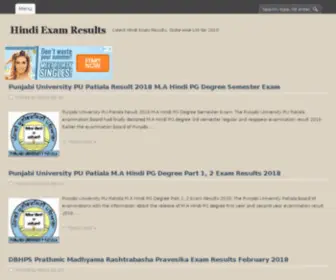 Hindiexam.com(Hindi Exams 2015) Screenshot