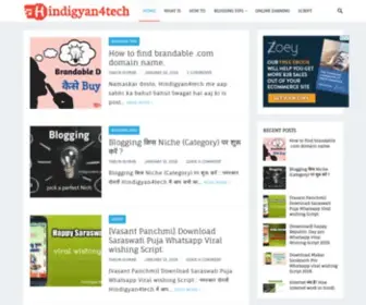 Hindigyan4Tech.com(Hindigyan4Tech) Screenshot