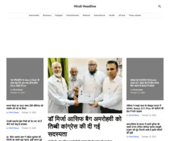 Hindiheadline.com(Hindiheadline) Screenshot