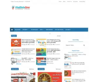 Hindihelpzone.com(YOUR) Screenshot