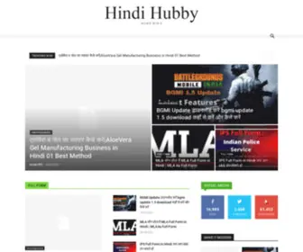 Hindihubby.com(Hindi Hubby) Screenshot