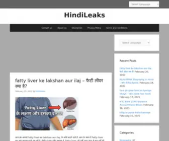 Hindileaks.in(Hindi Leaks) Screenshot