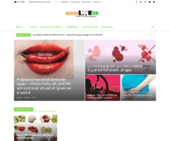 Hindilookup.in(Hindi Lookup) Screenshot