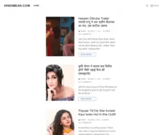 Hindimean.com(Hindimean) Screenshot