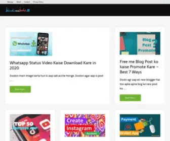 Hindimehelp.in(Hindi Me Help) Screenshot