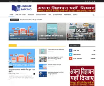 HindimesamjHo.net(hindimesamjho) Screenshot