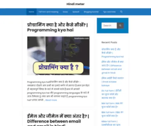 Hindimeter.com(Hindi meter) Screenshot