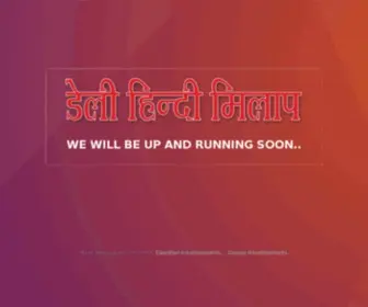 Hindimilap.com(हिन्दी) Screenshot