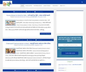 Hindindia.com(Hindindia) Screenshot