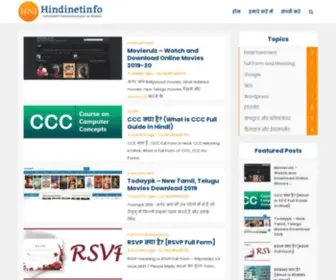 Hindinetinfo.com(Hindi Net Info) Screenshot