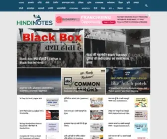 Hindinotes.org(Free Notes) Screenshot