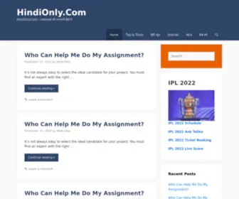 Hindionly.com(Internet) Screenshot