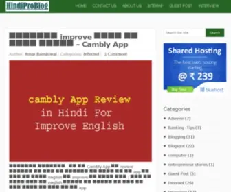 Hindiproblog.com(A Blogging Guide) Screenshot
