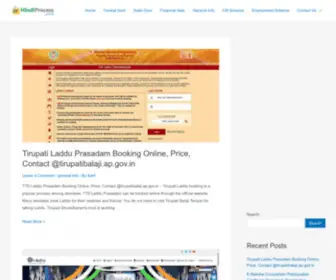 Hindiprocess.com(Sarkari Yojana in Hindi) Screenshot