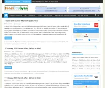 Hindiprogyan.com(Housie-tambola) Screenshot