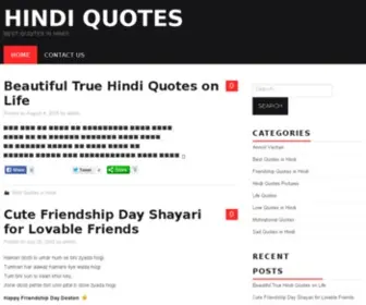 Hindiquotes.co(Hindi Quotes) Screenshot