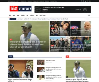 Hindisamachaar.com(हिंदी समाचार) Screenshot