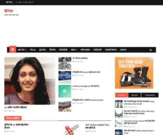 Hindish.com(हमारी भाषा हमारा ज्ञान) Screenshot