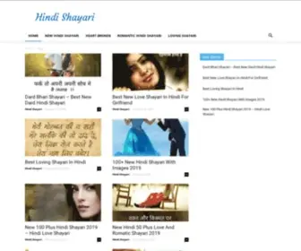 Hindishayari.xyz(Hindi Shayari) Screenshot