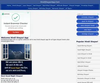 Hindishayariapp.com(Hindi Shayari App) Screenshot