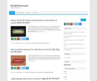 Hindishine.com(Hindi stories) Screenshot