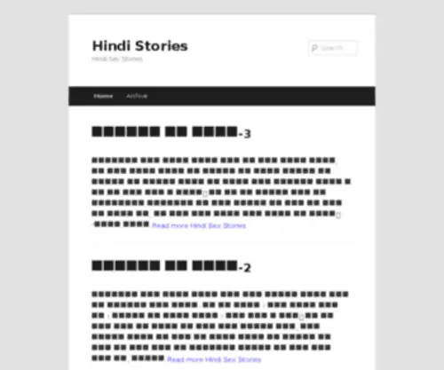 Hindistories.mobi(Deze website) Screenshot